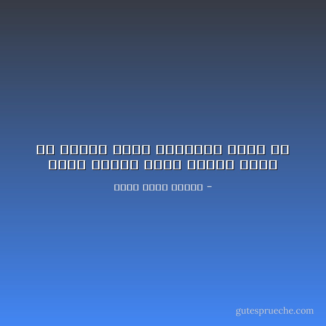 أضفت صورته لصور الذين أريد أن أتذكر أنني أحببتھم يومًا ما - أحمد خالد توفيق