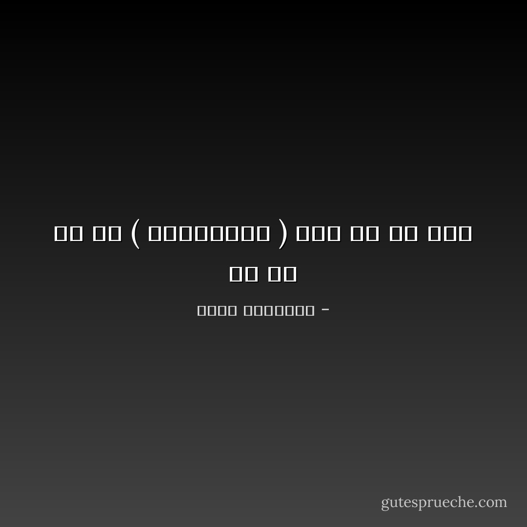 قل لي ما هي ( أوبشناتك ) أقل لك من أنت - أحمد العايدي