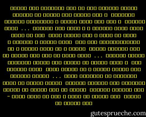 القمر العاشق<br />إذا ما طاف بالشرفة ضوء القمر المُضنى <br />و رفّ عليكِ مثل الحلم أو إشراقة المعنى <br />و أنت على فراش الطهر ، كالزنبقة الوسنى <br />فضمى جسمك العارى ، و صونى ذلك الحسنا <br />. . . <br />أغار عليك من سابٍ ، كأن لضوئه لحنا <br />تدق له قلوب الحورأشواقاً إذا غنى <br />رقيق اللمس ، عربيدٌ ، بكل مليحةٍ يُعنى <br />جرىءٌ ، إن دعاه الشوق ، أن يقتحم الحصنا <br />. . . <br />أغار أغار إن قبل هذا الثغر أو ثنى <br />و لفَّ النهد فى لينٍ، وضم الجسد اللدنّا <br />فإن لضوئه قلباً و إن لسحره جفنا <br />يصيد الموجة العذراء من أغوارها وهنا <br />. . . <br />فردّى الشرفة الحمراء دون المخدع الأسنى <br />وصونى الحسن من ثورة هذا العاشق المضنى <br />مخافة أن يظن الناس فى مخدعك الظنا <br />فكم أقلقت من ليلٍ ، وكم من قمرٍ جنّا - علي محمود طه