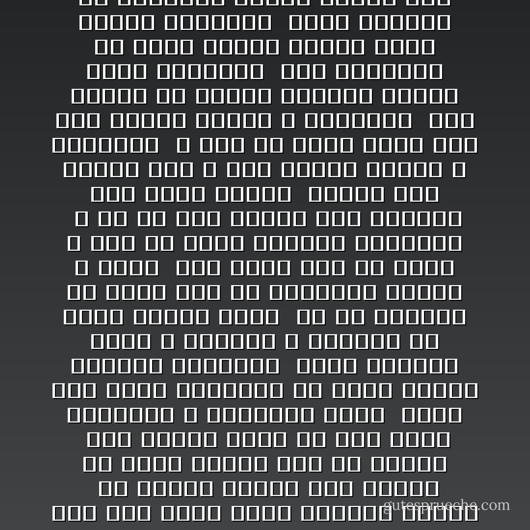 الملاح التائه <br />أيّها الملاح قم و اطو الشّراعا لم نطوي لجّة اللّيل سراعا <br />جدّف الآن بنا في هينة و جهة الشّاطئ سيرا و اتّباعا <br />فغدا يا صاحبي تأخذنا موجة الأيّام قذفا و اندفاعا <br />عبثا تقفو خطا الماضي الذي خلت أنّ البحر واراه ابتلاعا <br />لم يكن غير أويقات هوى وقفت عن دورة الدّهر انقطاعا <br />فتمهّل تسعد الرّوح بما وهمت أو تطرب النّفس سماعا <br />ودع اللّيلة تمضي إنّها لم تكن أوّل ما ولّى وضاعا <br />سوف يبدو الفجر في آثارها ثمّ يمضي في دواليك تباعا <br />هذه الأرض انتشت ممّا بها فغّفت تحلم بالخلد خداعا <br />قد طواها اللّيل حتى أوشكت من عميق الصّمت فيه أن تراعا <br />إنه الصّمت الذي في طيّه أسفر المجهول و المستور ذاعا <br />سمعت فيه هتاف المنتهى من وراء الغيب يقريها الوداعا <br />أيّها الأحياء غنّوا و اطربوا و انهبوا من غفلات الدّهر ساعا <br />آه ما أروعها من ليلة فاض في أرجائها السّحر و شاعا <br />نفخ الحبّ بها من روحه و رمى عن سرّها الخافي القناعا <br />و جلا من صور الحسن لنا عبقريّا لبق الفنّ صناعا <br />نفحات رقص البحر لها و هفا النّجم خفوقا و التماعا <br />و سرى من جانب الأرض صدى حرّك العشب حنانا و اليراعا <br />بعث الأحلام من هجتها كسرايا الطّير نفّرن ارتياعا <br />قمن بالشّاطئ من وادي الهوى بنشيد الحبّ يهتفن ابتداعا <br />أيّها الهاجر عزّ الملتقى وأذبت القلب صدّا و امتناعا <br />أدرك التائه في بحر الهوى قبل أن يقتله الموج صراعا <br />وارع في الدّنيا طريدا شاردا عنه ضاقت رقعة الأرض اتّساعا <br />ضلّ في اللّيل سراه ، و مضى لا يرى في أفق منه شعاعا <br />يجتوي اللاّفح من حرقته و عذاب يشعل الرّوح التياعا <br />و الأسى الخالد من ماض عفا و الهوى الثّائر في قلب تداعى <br />فاجعل البحر أمانا حوله و املأ السّهل سلاما و اليفاعا <br />و امسح الآن على آلامه بيد الرّفق التي تمحو الدّماعا <br />و قد الفلك إلى برّ الرّضى و انشر الحبّ على الفلك شراعا - علي محمود طه