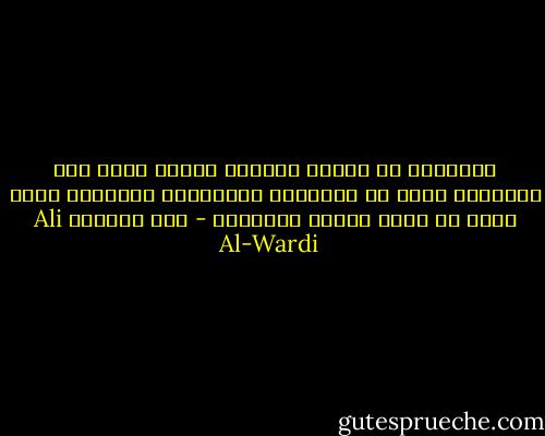 المنغمس في اطاره الفكري والذي يجمد على مااعتاد عليه من مألوفات اجتماعية وحضارية يصعب عليه ان يكون مبدعا وعبقريا - علي الوردي Ali Al-Wardi
