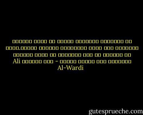 ان المجتمع المتمدن يستند في بناء حضارته المعقدة على تنوع الاختصاص وتقسيم العمل.وليس من المجدي في هذا المجتمع ان يحرض الاباء ابنائهم على تقليد الغير - علي الوردي Ali Al-Wardi