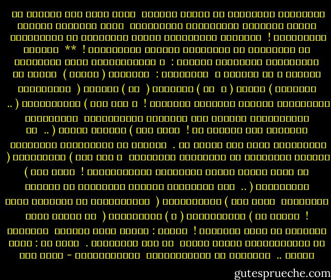 مَـرّةً، فَكّـرتُ في نشْرِ مَقالْ<br /><br />عَـن مآسي الا حتِـلا لْ<br /><br />عَـنْ دِفـاعِ الحَجَـرِ الأعـزَلِ<br /><br />عَـن مدفَـعِ أربابٍ النّضـالْ !<br /><br />وَعَـنِ الطّفْـلِ الّذي يُحـرَقُ في الثّـورةِ<br /><br />كي يَغْـرقَ في الثّروةِ أشباهُ الرِّجالْ !<br /><br />**<br /><br />قَلّبَ المَسئولُ أوراقـي، وَقالْ :<br /><br />إ جـتـَنـِـبْ أيَّ عِباراتٍ تُثيرُ ا لا نفِعـا ل<br /><br />مَثَـلاً :<br /><br />خَفّـفْ ( مآسـي )<br /><br />لِـمَ لا تَكتُبَ ) ماسـي ( ؟<br /><br />أو ) مُواسـي (<br /><br />أو ) أماسـي (<br /><br />شَكْلُهـا الحاضِـرُ إحراجٌ لأصحابِ الكراسي !<br /><br />إ احذ ِفِ ) الأعـْزَلَ ( ..<br /><br />فالأعْـزلُ تحريضٌ على عَـْزلِ السّلاطينِ<br /><br />وَتَعريضٌ بخَـطِّ الإ نعِـزا لْ !<br /><br />إحـذ ِفِ ) المـدْ فَـعَ ( ..<br /><br />كي تَدْفَـعَ عنكَ الإ عتِقا لْ .<br /><br />نحْـنُ في مرحَلَـةِ السّلـمِ<br /><br />وَقـدْ حُـرِّمَ في السِّلمِ القِتالْ<br /><br />إ حـذ ِفِ ) الأربـابَ (<br /><br />لا ربَّ سِـوى اللهِ العَظيمِ المُتَعـالْ !<br /><br />إحـذ ِفِ ) الطّفْـلَ ( ..<br /><br />فلا يَحسُـنُ خَلْطُ الجِـدِّ في لُعْبِ العِيالْ<br /><br />إحـذ ِفِ ) الثّـورَةَ (<br /><br />فالأوطـانُ في أفضَـلِ حالْ !<br /><br />إحـذِ فِ ) الثّرْوَةَ ( و ) الأشبـاهَ (<br /><br />ما كُلُّ الذي يُعرفَ، يا هذا، يُقـالْ !<br /><br />قُلتُ : إنّـي لستُ إبليسَ<br /><br />وأنتُمْ لا يُجاريكُـمْ سِـوى إبليس<br /><br />في هذا المجـالْ .<br /><br />قالّ لي : كانَ هُنـا ..<br /><br />لكنّـهُ لم يَتَأقلَـمْ<br /><br />فاستَقَـالْ - أحمد مطر