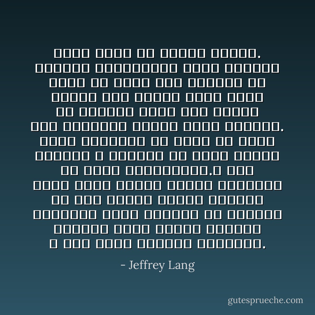 لا أحد يعرف الوحدة كالملحد. فعندما يشعر الشخص العادي بالعزلة فإنه يستطيع أن يناجي، من خلال أعماق روحه، الواحد الأحد الذي يعرفه ويكون بمقدوره أن يشعر بالاستجابة.، لكن الملحد لا يستطيع أن يسمح لنفسه بتلك النعمة، لأن عليه أن يسحق هذا الدافع، ويُذكِّر نفسه بسخفها. لأن الملحد يكون إله عالمه الخاص به، ولكنه عالم صغير جدًا، لأن حدود هذا العالم قد حددتها إدراكاته، وهذه الحدود تكون دومًا في تناقص مستمر. - Jeffrey Lang