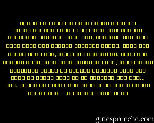 الايمان بالله يرفع النفوس عن الخضوع والاستعباد للرؤساء الذين استذلوا البشر بالسلطة الدينية ,وهي دعوة القداسة والوساطة عند الله ,ودعوى التشريع والقول على الله بدون إذن الله ,أو السلطة الدنيوية,وهي سلطة الملك والإستبداد,فإن العبودية لغير الله تهبط بالبشر إلى دركة الحيوان المسخر أو الزرع المستنبت ...وحق على الإنسان أن لا يرضى لنفسه أن يكون عبداً ذليلا لبشر مثله للقب ديني أو دنيوي ,وقد أعزه الله بالايمان. - محمد عبده