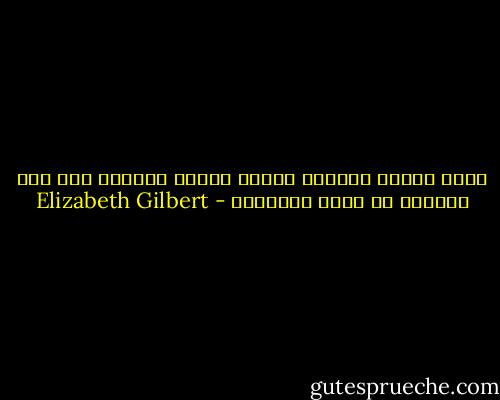 معظم البشر أعينهم مغلقة بغبار الخيبة إلى حدّ يمنعهم من رؤية الحقيقة - Elizabeth Gilbert