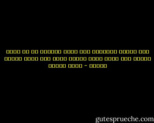 ليس الثمن المكتوب علي غلاف الكتاي هو ما يحدد قيمته فرب كتاب يباع بجنيه كامل ولا يزال كتابا رخيصا - محمد عفيفي