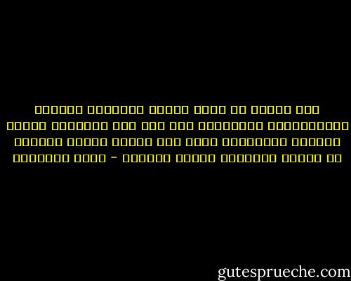 ليس سلفيا من يجهل دعائم الإصلاح الخلقى والاجتماعى والسياسى كما جاء بها الاسلام وأعلى رايتها السلف،ثم يجرى هنا وهناك مذكيا الخلاف فى قضايا تجاوزها العصر الحاضر - محمد الغزالي