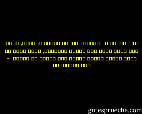 المجتمعات يا بناتي ظالمات تسامح الشباب, تقول: شاب أذنب وتاب ولا تسامح الفتيات, إنها تغفر له زلته وتنسى حوبته ويبقى أثر الزلة في البنت. - علي الطنطاوي