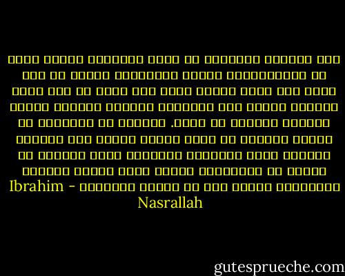 عبد السلام البدري، من قرية بُرْقة، عاملا يعمل في مدينةحيفا، أعدمه الانجليز شنقاً في سجن عكا، حين ألقي القبض عليه وهو يحمل في يده علبة مسامير صغيرة كان اشتراها بقرشين لإصلاح قبقاب الحمام الخشبي في بيته. والسبب في اعتقاله أن قنبلة انفجرت في حيفا وكانت تحتوي على مسامير مشابهة للتي يحملها، فأتُّهم بأنه مُعدها أو مشارك في اعدادها، وحكمت عليه محكمة عسكرية بالاعدام شنقاً دون أن تلتفت لأقواله - Ibrahim Nasrallah
