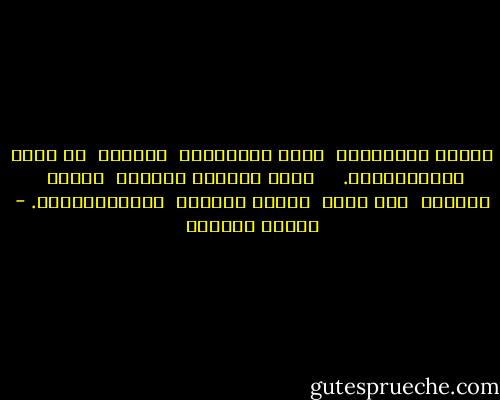 يدُها الصغيرةُ<br /><br />بينَ كفَّيْهِ<br /><br />لؤلؤةٌ<br /><br />في حضنِ صَدَفَتِها.<br /><br /> <br /><br />لهذا الحبِّ الصافي<br /><br />مطرًا<br /><br />ينهمرُ<br /><br />إلى أعلى<br /><br />يدينُ البحرُ<br /><br />بزُرْقَتِهِ. - سوزان عليوان