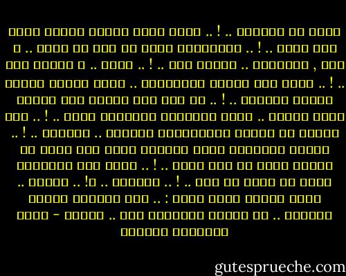 لكنك لا تُحبني .. ! ..<br />سحبت رجلي ووضعت موطيء قدمي على قلبك .. ! .. أمُتأكدة أنتِ من أني لا أحبك .. ؟<br />نعم , مُتأكدة ..<br />أنظري إلي .. ! ..<br />ماذا .. ؟<br />أنظري إلي .. ! ..<br />نظرت إلى عينيك البُنتين .. لمعت عيناك برقةِ جارحة ياعزيز .. ! ..<br />في كُل مرة ننظرُ إلى بعضنا بهذا الشكل .. أشعر بحرارةِ تَجتاحُ روحي .. ! .. أرى الحُب<br />في عينيك البريئتين ياعزيز .. فأشتعل .. ! ..<br />شعرتُ بنبضاتِ قلبك تَزداد سرعة حتى كادت أن تدفعَ قدمي من على صدرك .. ! ..<br />ضحكت أنا فأبتسمت بدون أن ترمش لك عين .. ! ..<br />أرأيتِ .. ؟! ..<br />أُحبك ..<br />قبلت موطيء قدمي وقلت : .. أنا عائلتك وأنتِ عائلتي .. لن تشعري بالوحدة معي .. أعدكِ - أثير عبدالله النشمي