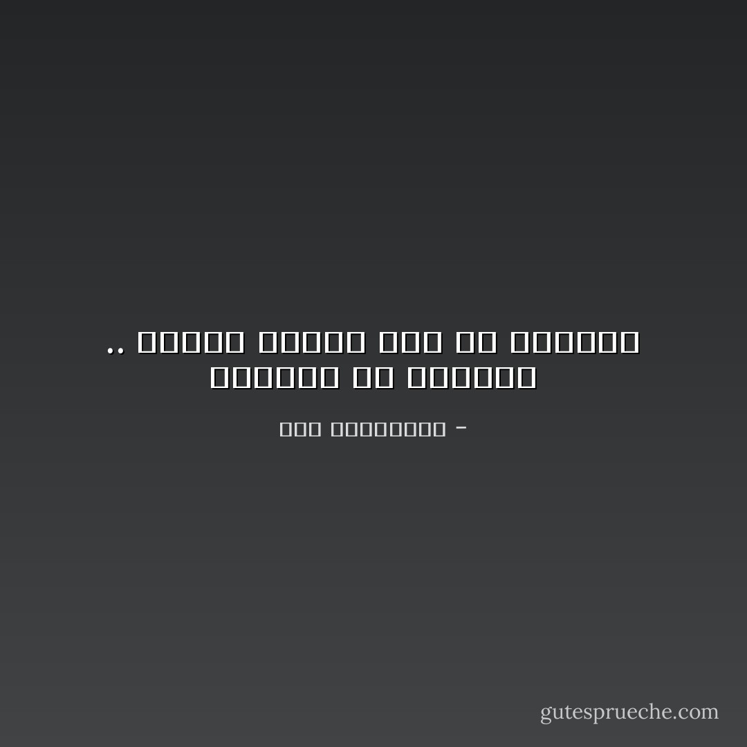 يستميتُ من القتال .. ليربح أخيرًا بضع من السراب - آية الملواني