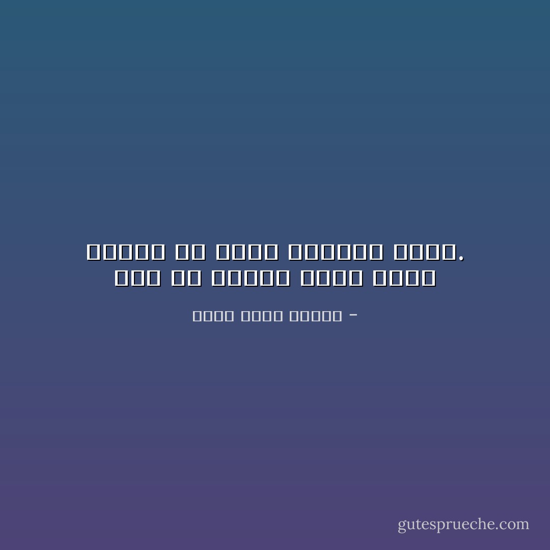 نعم ھي غامضة ولكن لأنھا تعتقد أن غموض المرأة جذاب. - أحمد خالد توفيق