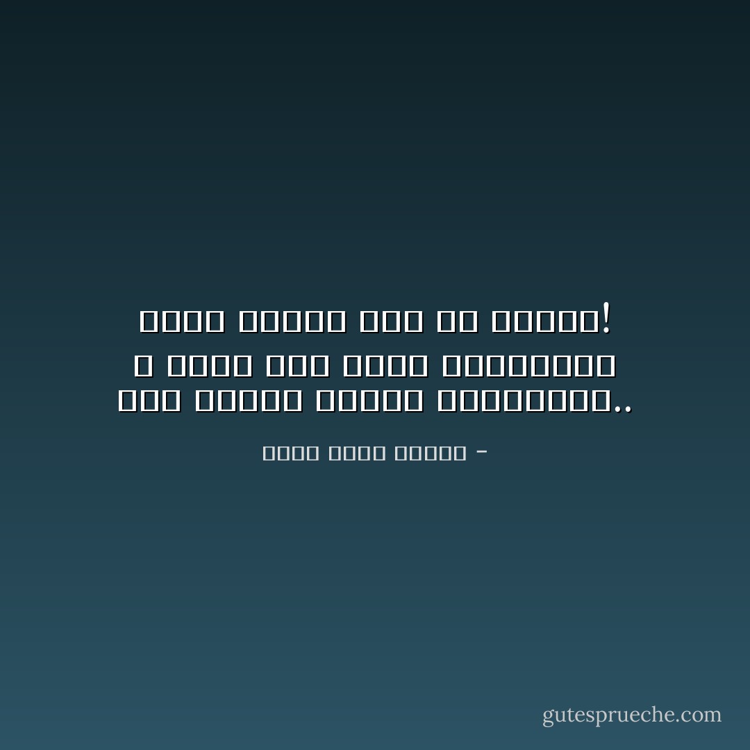 أنت رقيقة كزھرة البانسیه.. لا أعرف شكل زھرة البانسیة لكني عرفته بعد ما رأيتك! - أحمد خالد توفيق