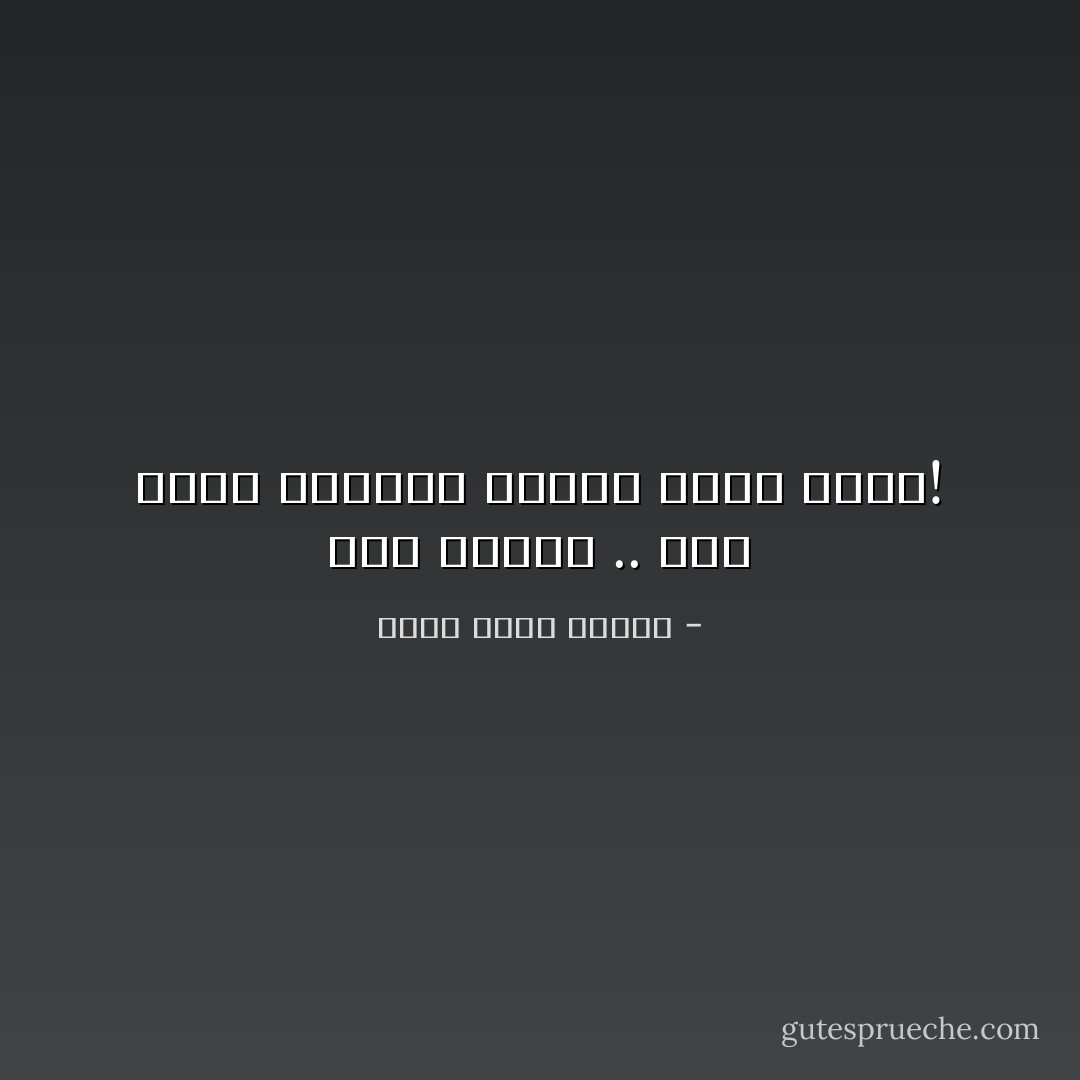 أحب الحزن .. ولو زالت أسبابه لشعرت بحزن عميق! - أحمد خالد توفيق