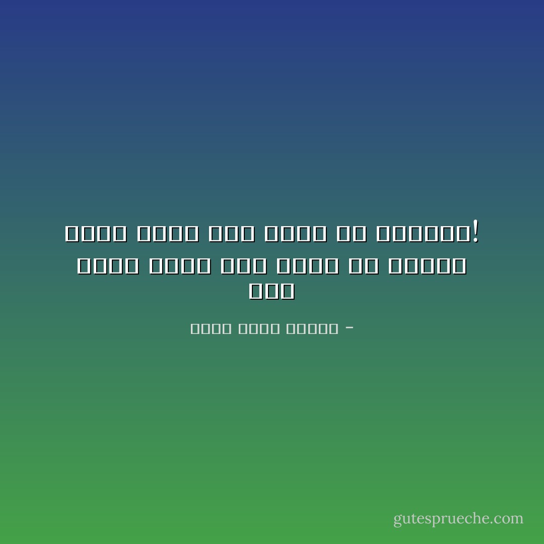 أنا أكثر ذكاء مما يوحي به منظري وأقل ذكاء مما توحي به كلماتي! - أحمد خالد توفيق