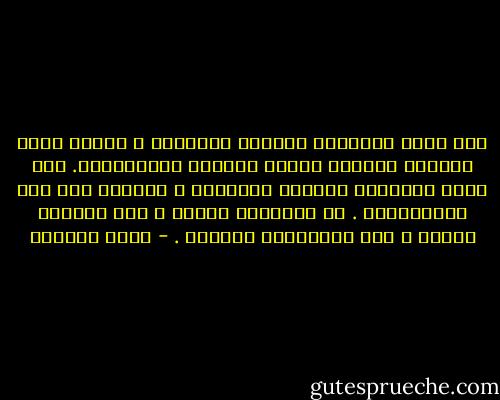 إذا رأيت الصحراء تمتدُّ وتمتدُّ ، فاعلم أنَّ وراءها رياضاً خضراء وارفةّ الظِّلالِ.<br />إذا رأيت الحِبْل يشتدُّ ويشتدُّ ، فاعلمْ أنه سوف يَنْقطُعِ .<br />مع الدمعةِ بسمةٌ ، ومع الخوفِ أمْنٌ ، ومع الفَزَعِ سكينةٌ . - عائض القرني