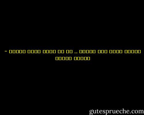 اليأس اللي جوة الناس .. في حد ذاته ثورة مضادة - إسلام جاويش