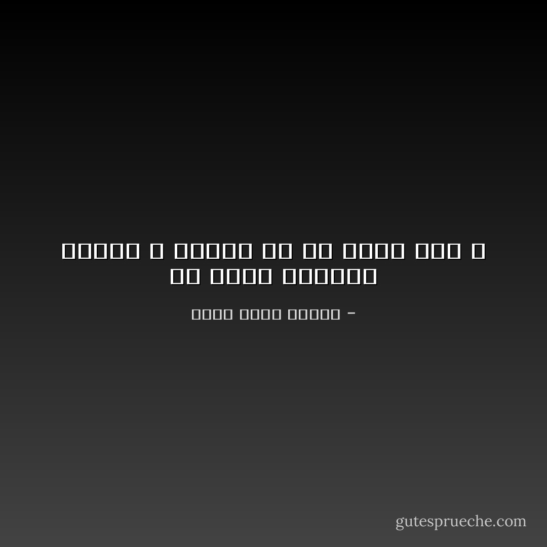 ما قيمة الأسماء عندما لا تختلف عن أي واحد آخر ؟ - أحمد خالد توفيق