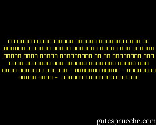 إن هناك تنظيمات متطرفة للعلمانيين ينبغي أن تـُدان كما أدينت تنظيمات دينية متطرفة. والفرق بين الفريقين هو أن المتطرفين دينيا شباب مندفع سلك طريقه على سبيل الخطأ، وأن الآخرين شيوخ مجرِّبون - بعضهم محترفون - اتخذوا مواقعهم عمدا ومع سبق الإصرار والترصد. - فهمي هويدي