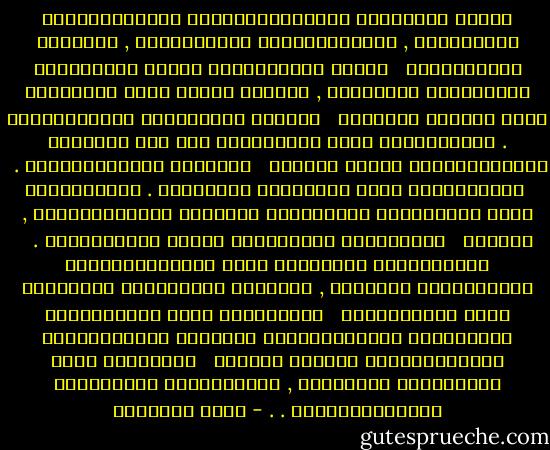 إِنَّ اَلْمَال كَالْفَاكِهَةِ اَلْجَمِيلَة اَللَّوْن , اَلشَّهِيَّة اَلْمَذَاق , وَمَيْل اَلطِّبَاع <br /> إِلَى اِقْتِنَاء هَذَا اَلْخِضْر اَلْحُلْو مَعْرُوف , بَيْدَ أَنَّ مِنْ اَلنَّاس مَنْ يَظَلّ يُطْعِم <br /> حَتَّى تَقْتُلهُ اَلتُّخَمَة . وَمِنْهُمْ مَنْ يَخْتَطِف مَا فِي أَيْدِي اَلْآخَرِينَ إِلَى جَانِب <br /> نَصِيبه اَلْمَعْقُول . <br /> وَمِنْهُمْ مَنْ يَدَّخِر وَيَجُوع . وَمِنْهُمْ مَنْ يَشْغَلهُ اَلْقَلَق خَشْيَة اَلْحِرْمَان , وَمَنْ <br /> يَشْغَلهُ اَلْقَلَق طَلَب اَلْمَزِيد . <br /> وَأُفَضِّل اَلنَّاس مَنْ يَأْخُذُونَهُ بِسَمَاحَة وَشَرَف , فَإِذَا تَحَوَّلَ عَنْهُمْ لَمْ يُشِيعُوهُ <br /> بِحَسْرَة أَوْ يُرْسِلُوا وَرَاءَهُ اَلْعَبَرَات لِأَنَّ بِنَاءَهُمْ اَلنَّفْسِيّ يَقُول وَحْده <br /> بَعِيدًا عَنْ مَعَايِير المكاثرة , وَرَذَائِل اَلنَّهَم وَالتَّوَسُّع . . - محمد الغزالي