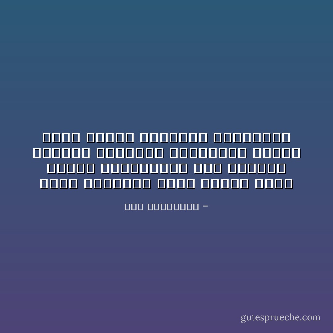 حساب الخسائر بشكل متكرر يولد الضعف والتشاؤم، أما حسابات النجاح والنصر، الصحيحة، فإنها تعزز شعورا بالإقبال والتفاؤل - جلال الخوالدة