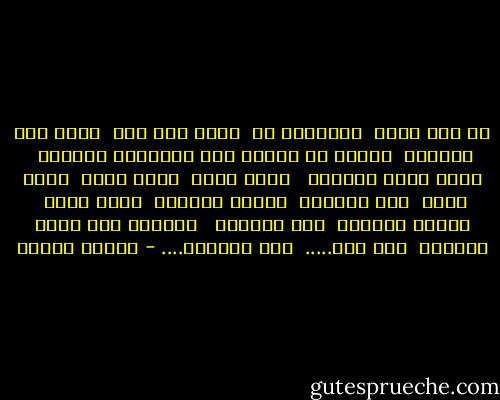 كم كنت احلم <br />ياقبلتي ان <br />اعود كما كنت <br />طفلا برئ السمات<br /><br />تشردت في الارض<br />بين الليالى فاصبحت <br />احمل جميع الصفات <br /><br />شباب وحزن <br />رماد ونار <br />وطير يغني <br />بلا اغنيات<br /><br />اداوى الجراح <br />بقلب جريح <br />وامنى القلوب <br />بلا امنيات <br /><br />وادركت بعد فوات الاوان <br />انى نبي..... <br />بلا معجزات.... - فاروق جويدة