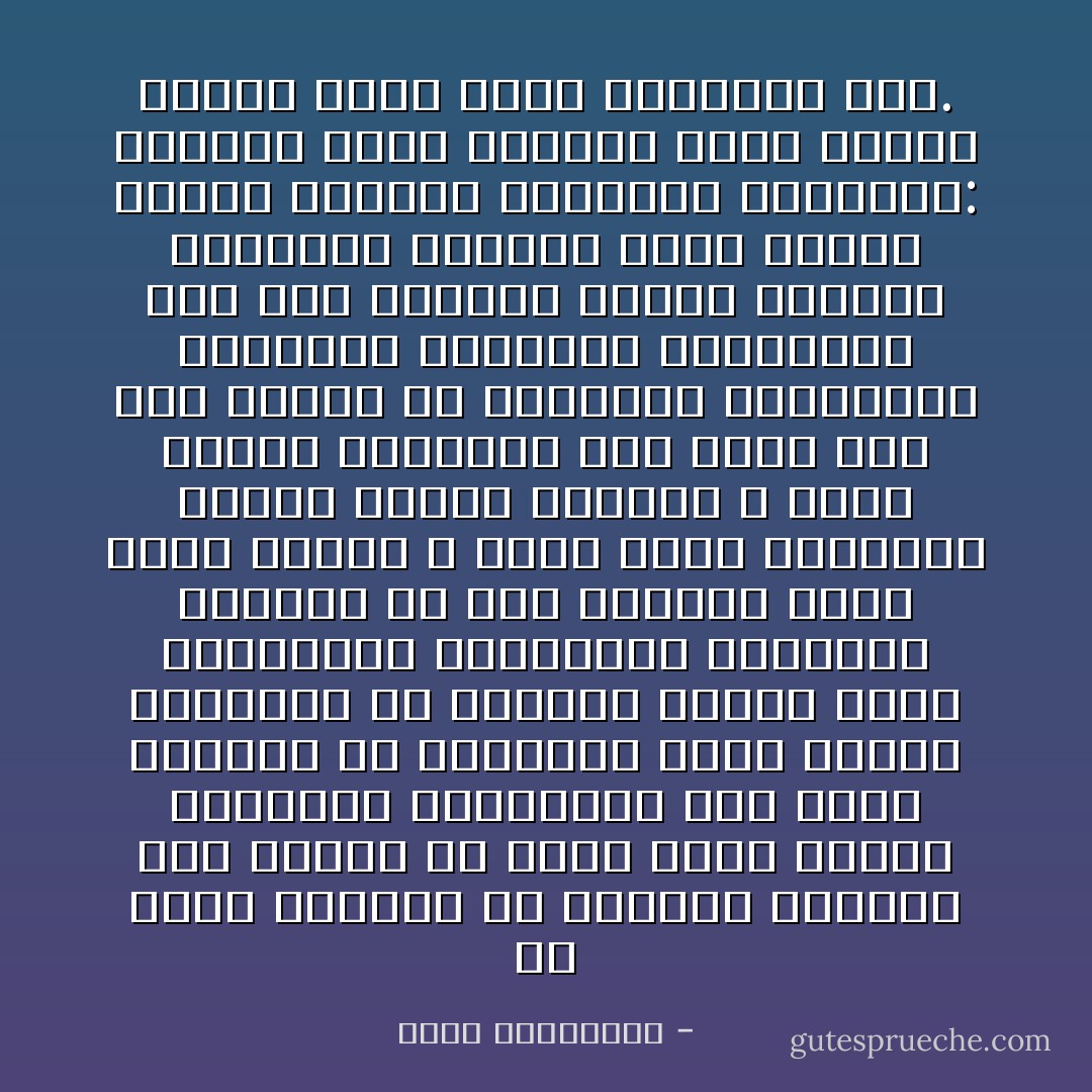 إن تعدد الأحزاب في النظام الإسلامي أمر مشروع في إطار أصول الإسلام وأحكامه القطعية، وإن تعدد الأحزاب في السياسة أشبه بتعدد المذاهب في الفقه، وكذلك تعدد الجماعات والحركات العاملة للإسلام، ما دام تعددها تعدد تنوع وتخصص لا تعدد تضاد وتناقض، وتعدد تكامل وتعاون لا تعدد تنافر وتشاحن، وما دامت تقف صفا واحدا في القضايا المصيرية متناسية خلافاتها الجزئية، وما دام محورها جميعا القرآن والسنة، وهدفها نصرة الإسلام عقيدة وشريعة وأخلاقا، وشعارها: نتعاون فيما اتفقنا عليه ويعذر بعضنا بعضا فيما اختلفنا فيه. - يوسف القرضاوي