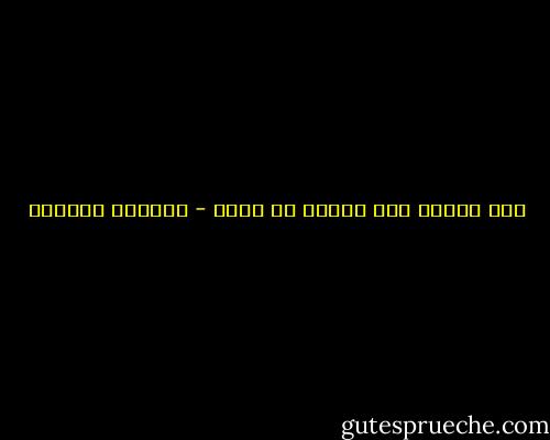 كلم هامسا حين تتكلم عن الحب - ويليام شكسبير