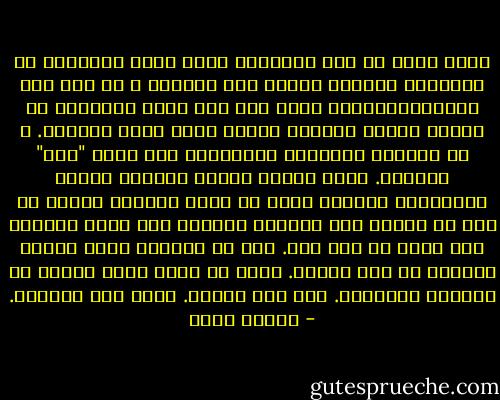إننى أسمع فى هذه المحكمة صليل سيوف الرومان فى قرطاجة، وقعقعة سنابك خيل اللنبي و هي تطأ أرض القدس،البواخر مخرت أول مرة تحمل المدافع لا الخبز ،وسكك الحديد أنشئت أصلا لنقل الجنود. و قد أنشأوا المدارس ليعلمونا كيف نقول "نعم" بلغتهم. إنهم جلبوا إلينا جرثومة العنف الأوروبي الأكبر الذى لم يشهد العالم مثيله من قبل فى السوم وفى فردان، جرثومة مرض فتاك أصابهم منذ أكثر من ألف عام. نعم يا سادتي، إنني جئتكم غازياً فى عقر داركم. قطرة من السم الذي حقنتم به شرايين التاريخ. أنا لست عطيلا. عطيل كان أكذوبة. - الطيب صالح