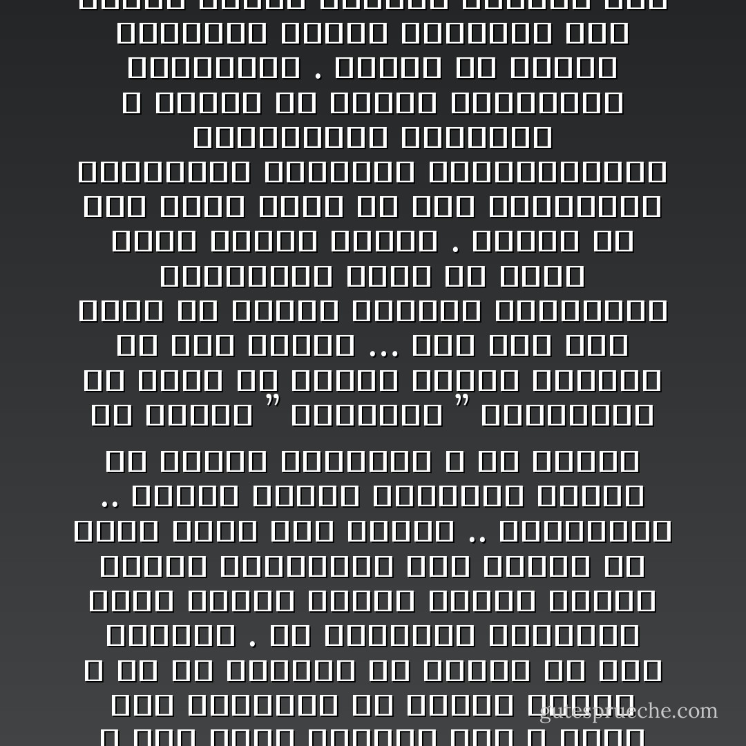 وليس في إسلامنا ما نخجل منه ، وما نضطر للدفاع عنه ، وليس فيه مانتدسس به للناس تدسساً ، أو ما نتلعثم في الجهر به على حقيقته . إن الهزيمة الروحية أمام الغرب وأمام الشرق وأمام أوضاع الجاهلية هنا وهناك هي التي تجعل بعض الناس .. المسلمين .. يتلمس للإسلام موافقات جزئية من النظم البشرية ، أو يتلمس من أعمال ” الحضارة ” الجاهلية ما يسند به أعمال الإسلام وقضاءه في بعض الأمور … إنه إذا كان هناك من يحتاج للدفاع والتبرير والاعتذار فليس هو الذي يقدم الإسلام للناس . وإنما هو ذاك الذي يحيا في هذه الجاهلية المهلهلة المليئة بالمتناقضات وبالنقائض والعيوب ، ويريد أن يتلمس المبررات للجاهلية . وهؤلاء هم الذين يهاجمون الإسلام ويلجئون بعض محبيه الذين يجهلون حقيقته إلى الدفاع عنه ، كـأنه متهم مضطر للدفاع عن نفسه في قفص الاتـهام - Sayed Qutb