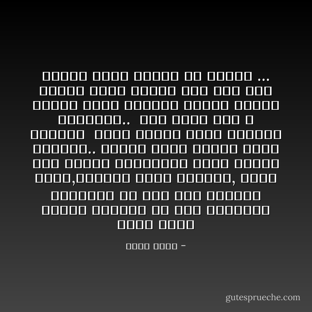 حاول بشتى الطرق إخراجه من تلك الدائرة المغلقة<br />الا أنه كان محاصرا مثله,مطعونا بنفس السكين,<br />تجثم على رئتيه الذكريات بثقل مكواة حديدية..<br />أفكار أشبه بأقلام رصاص مسنونة <br />تطعن مؤخرة رأسه لتنكسر بداخلها..<br /><br />صوت رتيب ممل لا يتوقف<br />ككيس نايلون التصق بعجلة سيارة<br />يثير جنونه وهو على وشك النوم<br />يشخص ببصره في الظلام ... - أحمد مراد