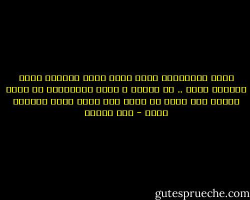 حمرا بسطيحاتك حمرا كلها عشاش عصافير<br />خضرا طرقاتك خضرا .. رح بتلفك و تطير<br />وشبابيكك يا ضيعه مضوية ليل نهار<br />كل شباك فيه حلوة وردة مليانه زرار - سحر خليفة
