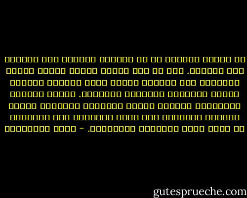 فى مجتمع ذكورى، ما من ابتذال للأنثى إلا ويُسأل عنه الرجال. فما من عطب أنثوى إلَّا وراءه ذكورة معطوبة، حيث الحياة أنثى، ومصر مؤنثة، والأرض كذلك، والمياه والطاقة والثورة. بينما الحُكم مُذكَّر، والأمن مذكر، والتعصب مثلهما، فكلها مفردات ذكورية، ولا يقول رجولية، لأن الرجولة هى التى تصون للأنوثة عِزَّتها. - محمد المخزنجي