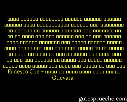 إكبروا ثوريين صالحين استذكروا دروسكم جيدا واجتهدوا لكي تتقنوا التكنولوجيا التى تمكننا من السيطرة على الطبيعة تذكروا أن الثورة هي المهمة وأن كل منا بمفرده غير مهم وفوق كل شئ كونوا قادرين دوماً على الإحساس بالظلم الذي يتعرض له أي إنسان مهما كان حجم هذا الظلم وأيا كان مكان هذا الإنسان هذا هو أجمل ما يتصف به الثوري وداعا إلى الأبد يا أطفالي وإن كنت لا زلت آمل أن أراكم مرة أخرى لكم جميعا قبلة كبيرة كبيرة وحضن كبير كبير من بابا - Ernesto Che Guevara