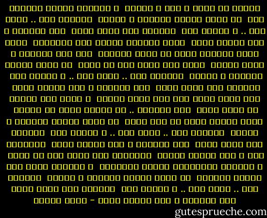 محلاك يا مصري و انت ع الدفة<br /><br />و النصرة عاملة للكنال زفة<br /><br />يا ولاد بلدنا تعالوا ع الضفة<br /><br />شاوروا لهم .. غنوا لهم .. و قولوا لهم<br /><br />ريّسنا قال مفيش محال<br /><br />راح الدخيل و ابن البلد كفّى<br /><br />حيوا الرجال السمر فوق السفينة<br /><br />حيوا اللي جاهدوا عشان ما يفرح وادينا<br /><br />بصت لنا الدنيا و شافت عملهم<br /><br />غنّت بكل لسان على كل مينا<br /><br />يا ولاد بلدنا تعالوا ع الضفة<br /><br />شاوروا لهم .. غنوا لهم .. و قولوا لهم<br /><br />ريّسنا قال مفيش محال<br /><br />راح الدخيل و ابن البلد كفّى<br /><br />أنا قلبي فاكر لسه مين اللي جارحه<br /><br />و لولا يوم النصر ما اتلم جرحه<br /><br />شفت الكنال .. في إيدين رجال من بلادي<br /><br />رفرف عليهم قلبي من كتر فرحه<br /><br />يا ولاد بلدنا تعالوا ع الضفة<br /><br />شاوروا لهم .. غنوا لهم .. و قولوا لهم<br /><br />ريّسنا قال مفيش محال<br /><br />راح الدخيل و ابن البلد كفّى<br /><br />حبايبنا شرق و غرب جايين بلدنا<br /><br />يشاهدوا نور الحق فوق كل مدنة<br /><br />و نسيمنا بالأحضان يقابل راياتهم<br /><br />و كنالنا يحكي لهم حكاية جهادنا<br /><br />يا ولاد بلدنا تعالوا ع الضفة<br /><br />شاوروا لهم .. غنوا لهم .. و قولوا لهم<br /><br />ريّسنا قال مفيش محال راح الدخيل و ابن البلد كفّى - صلاح جاهين