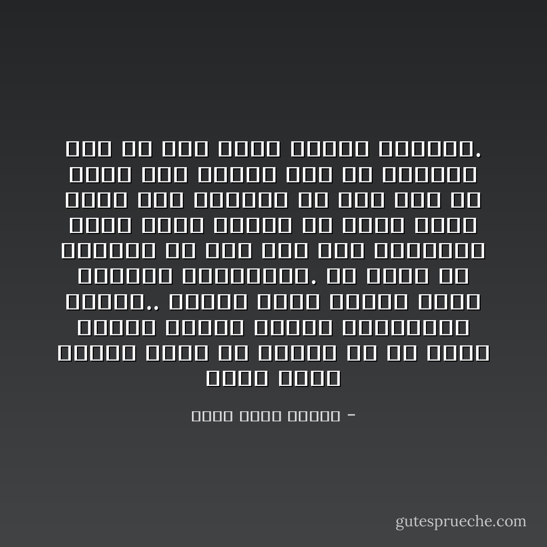 كلما شعرت بأنني فاشل في حياتي أو لم أحقق شيئًا، تذكرت وزراء الخارجية العرب.. عندها أشعر بأنني رائع وترتفع معنوياتي. كل كائن في العالم له نفع ما، حتي الذبابة تلعب دورًا عجيبًا في أنها تنقل لقاح شلل الأطفال من طفل لآخر قد يكون غير مُطعّم، لكن من العسير فعلاً أن تجد نفعًا لهؤلاء السادة. - أحمد خالد توفيق