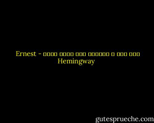 کفش بچه ، تقریبا نو، برای فروش - Ernest Hemingway