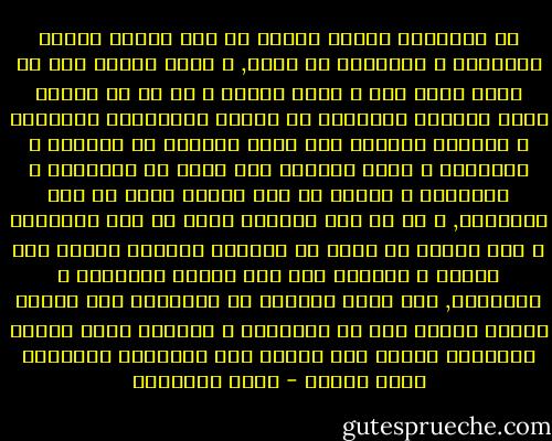 إن الإنسان عندما يرتفع عن سطح الأرض تتغير الأشكال و الأحجام في عينه, و تكون نظرته إلى ما دونه أوسع مدى و أرحل أفقاً<br />و هو هو لم يتغير<br />كذلك إرتفاع الإنسان في مدارج الارتقاء الثقافي و الكمال الخلقي<br />إنه يغير كثيراً من أفكاره و أحاسيسه<br />و يبدل أحكامه على كثير من الأشخاص و الأشياء<br />و المرء في طور الصبا غيره في طور الرجوله, و هو في طور الشباب غيره في طور الكهوله<br />و نحن نسطيع أن نصنع من انفسنا مُثلاً رائعه إذا أردنا<br />و سبيلنا إلى ذلك تجديد أفكارنا و مشاعرنا, كما تجدد الرقعه من الصحراء إذا انضاف إليها مقدار ضخم من المصبات و المياه<br />إننا نتحول أشخاصاً آخرين كما تتحول هذه الصحراء القاحله روضة غنّاء - محمد الغزالي
