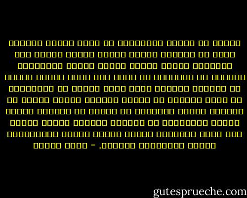 بقليل من الحطب المتبقّي في قلبي<br />أُشعل سيجارة<br />وأرى في دخانها رفاقي<br />الذين ماتوا سكارى على الطرقات<br />الذين عبروا النهر بلحظة واقتادوا اليباس في تجوالهم كي يكون لهم رفيق<br />الذين نخزوا في عروقهم أخيلةً علَّ الدم الضجر في شرايينهم لا يبقى وحيداً في الليل الطويل<br />رفاقي<br />الذين في عيونهم طرقات<br />وقطارات<br />لا تتوقف في محطَّة<br />الذين تركوا المفاتيح في الداخل وصفقوا الباب ومشوا<br />وفي بحار نظراتهم وُلدت أسماك غريبة<br />وصنَّارات<br />رموها<br />واصطادوا عيونهم. - وديع سعادة