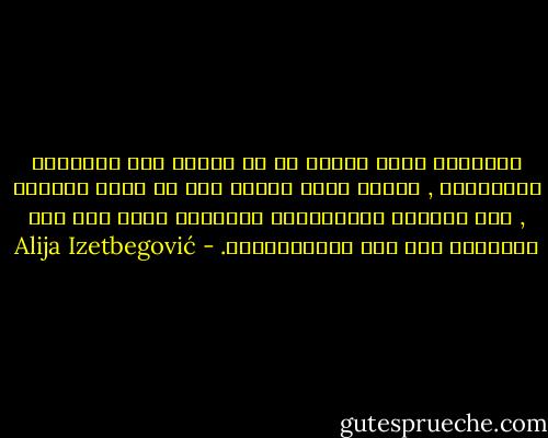 المادية تؤكد دائما ما هو مشترك بين الحيوان والإنسان , بينما يؤكد الدين على ما يفرق بينهما , بعض الطقوس والمحرمات الدينية يقصد بها ققط التأكيد على هذه الإختلافات. - Alija Izetbegović