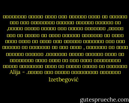 الصلاة لا يمكن أدائها إلا بضبط الوقت والإنجاه في المكان الصحيح فاحتاج المسلمون إلى علم الفلك, والزكاة تحتاج إلى إحصاء ودليل وحساب, سنجد أن المجتمع المسلم بدون أن يمارس أي شيء إلا هذه الأعمدة الخمسة يجب عليه أن يبلغ حداً أدنى من الحضارة , معنى هذا أن الإنسان لا يستطيع أن يكون مسلماً ويبقى متخلفاً. وتاريخ العلوم الإسلامية تبين لنا أن تطور جميع الميادين العلمية في القرن الأول قد بدأت بمحاولات تحقيق الفرائض الإسلامية بأكبر دقة ممكنة. - Alija Izetbegović