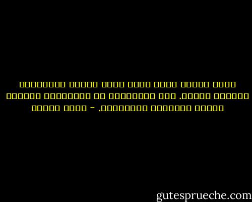 لديّ نهارٌ واحد بعد، ماذا أفعل؟<br />استيقظتُ باكراً جدّاً. على الراحلين أن يستيقظوا باكراً جدّاً ليملأوا نهاراتهم. - وديع سعادة