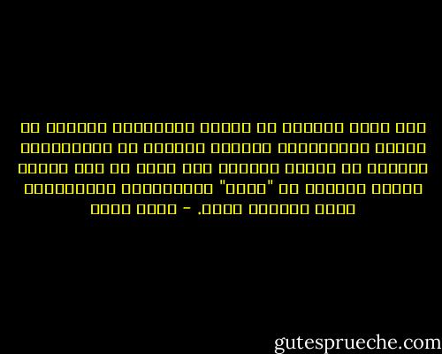 كنت أخشى كثيراً أن أتعثر دراسياً، فأجدني في السنة النهائية، أتنحنح<br />لواحدة من المتأنقات اللائي كن يومًا زميلات صفٍ واحد من أجل<br />تصحيح كراسة العملي في "سكشن" المعايرات الإحيائية التي أمقتها<br />بشدة. - عمرو صبحي