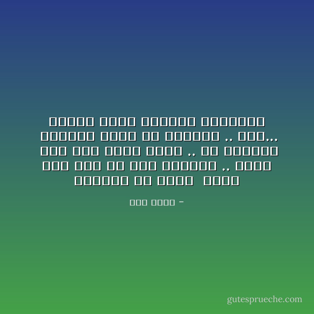 وجروحه في ضهره <br />بتشر عمر لحد ما طول العذاب .. قهره <br />وفي نني عينه كلمة .. ما بتنقال <br />عشانكم أنتم يا حبايبي .. أمو...<br />وبقيت حروف الكلمة يتقطموا - سيد حجاب