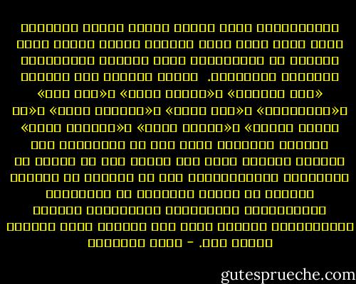 الليبرالية ليست مدرسة فكرية محددة المعالم وذات إطار نظرى دقيق ومحدد، وإنما مفهوم لديه العديد من التعريفات تبعا للحقبة التاريخية والمكان والموضوع.<br /><br />ويمكن الرجوع إلى كتابات «جون ميلتون» و«توماس هوبز» و«جون لوك» و«مونتسكيو» و«آدم سميث» و«فرنسوا كينى» و«آن روبير تورجو» و«ديفيد هيوم» و«ادموند بيرك» وغيرهم الكثير، لفهم أنه من المستحيل وضع منتجهم الفكرى داخل سلة واحدة رغم أن هؤلاء هم المؤسسون للليبرالية، أما لو تحدثنا عن المنجز الفكرى فى القرن العشرين فى المجالات الاقتصادية والفلسفية والسياسية لمفهوم الليبرالية ونقدها فسوف نجد أنفسنا أمام تيارات فكرية عدة. - خالد الخميسي