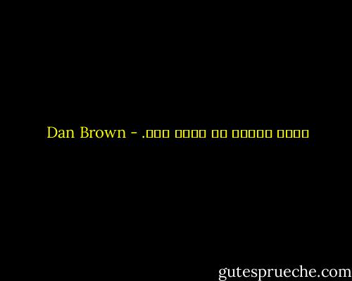 توقع الموت هو دافع قوي. - Dan Brown