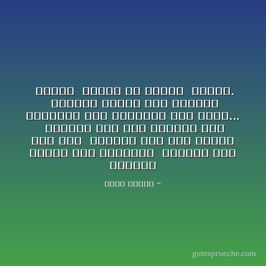 يافطات كثيرة على الطرقات<br /><br />يافطات تدلُّ إلى مدن<br /><br />يافطات تدلُّ إلى شوارع<br /><br />يافطات تدلُّ إلى مصانع، إلى مؤسسات، إلى دكاكين، إلى بيوت...<br /><br />يافطات كثيرة ملأى بأسماء<br /><br />ويمشي<br /><br />باحثاً عن يافطة<br /><br />فارغة. - وديع سعادة