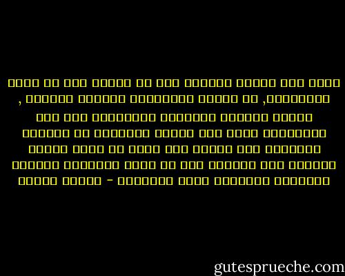 وويل لذي النية الطيبة إنه لا يغرّم فقط من خلال استغلاله, بل يزدري باعتباره ساذجاً وغبياً , تدلنا علاقات التكاذب والتضليل على مدى الانهيار الذي ألم بقيمة الإنسان في العالم المتخلف حين يتحول إلى مضلل أو ضحية تضليل فالآخر ليس مكافئا لنا بل أداة نستغلها بمختلف الوسائل الممكنة أداة لخداعنا - مصطفى حجازي